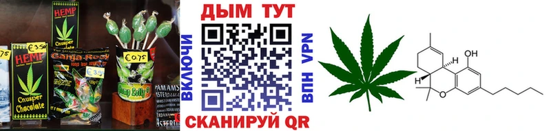 где купить   Пятигорск  блэк спрут как войти  Cannafood марихуана 