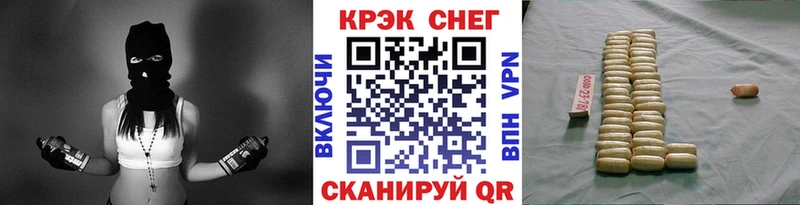 купить закладку  Пятигорск  Cocaine 99% 