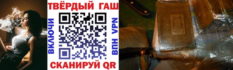 мега зеркало  Пятигорск  Гашиш 40% ТГК 