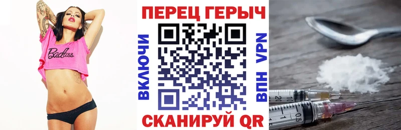 hydra вход  Пятигорск  Героин хмурый 