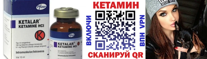 Кетамин ketamine  Пятигорск 