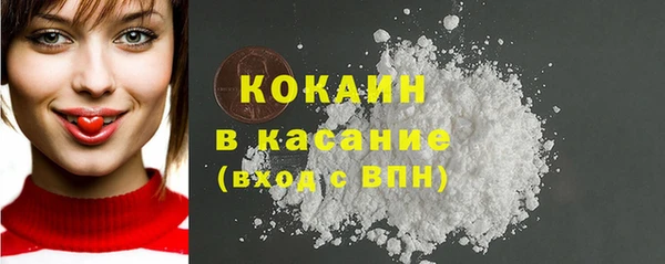 амфетамин Дмитровск