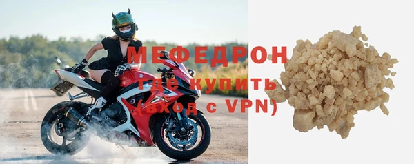 амфетамин Дмитровск
