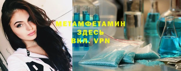 Альфа ПВП Дмитров