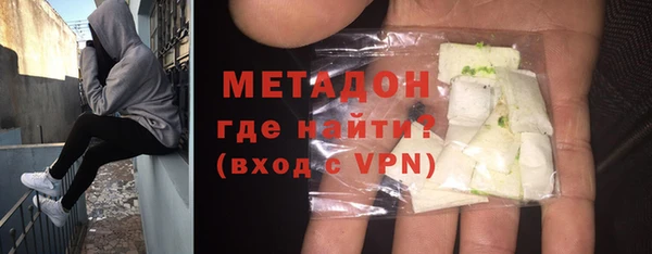 амфетамин Дмитровск