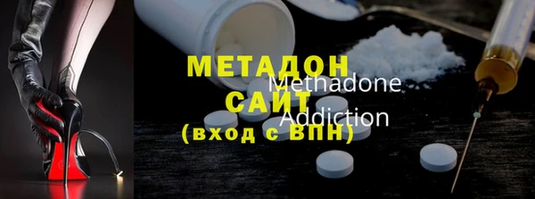 амфетамин Дмитровск