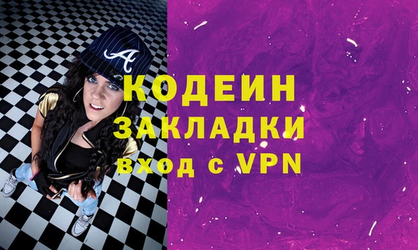 амфетамин Дмитровск