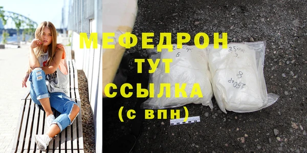 амфетамин Дмитровск