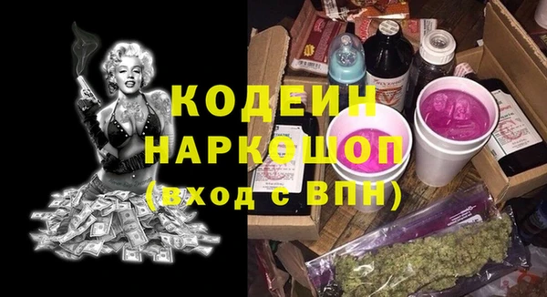 амфетамин Дмитровск