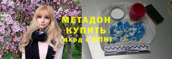 амфетамин Дмитровск