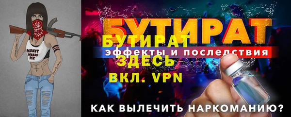 амфетамин Дмитровск