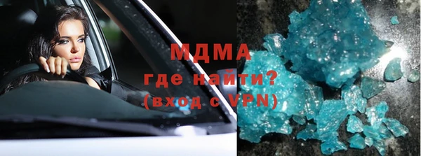 герыч Дмитриев