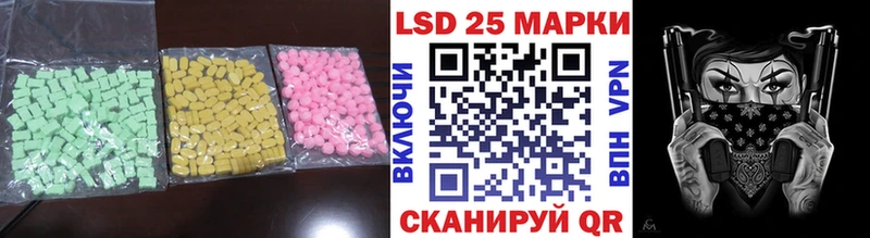 цены наркотик  Пятигорск  ЛСД экстази ecstasy 