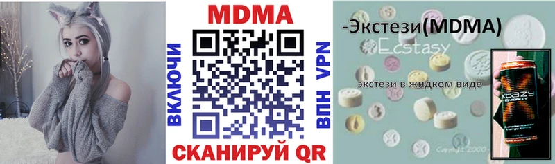 как найти закладки  Пятигорск  МДМА кристаллы 