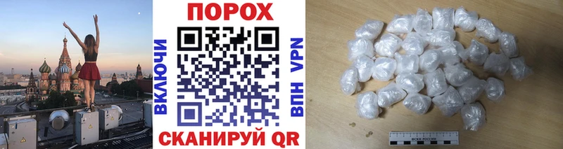 где продают наркотики  Пятигорск  МЕТАМФЕТАМИН пудра 