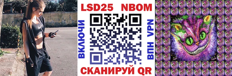 Марки NBOMe 1,5мг  Пятигорск 