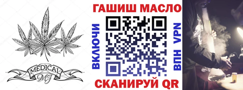 ТГК жижа  Пятигорск 